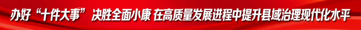 办好